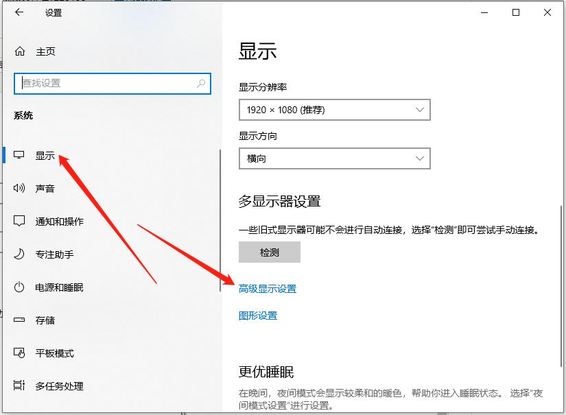 Win10电脑怎么查看本机电脑显卡配置？