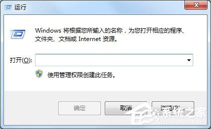 Windows7系統(tǒng)下游戲如何全屏？