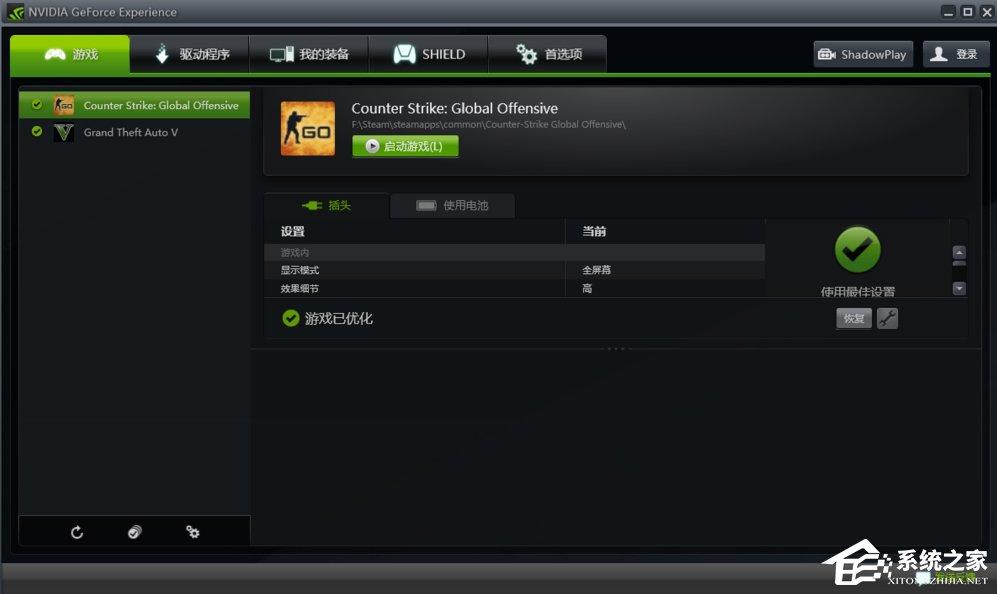 geforce experience掃描不到游戲怎么辦？