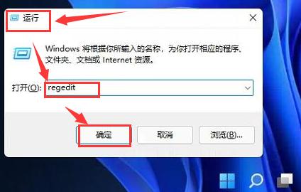 Win11如何更改任務(wù)欄位置？Win11更改任務(wù)欄位置的方法