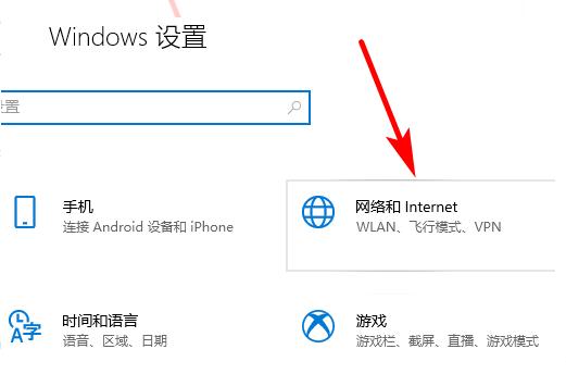 Win10电脑怎么设置局域网共享文件？Win10电脑设置局域网共享文件方法