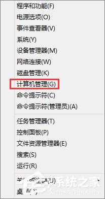 Win8.1系統(tǒng)更新失敗報(bào)錯(cuò)“80072ee2”怎么辦？