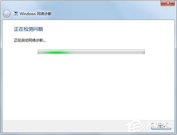 Win7无线网络不可用怎么办？Win7无线网络不可用的解决方法