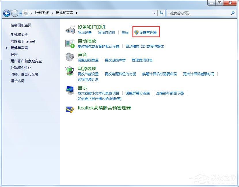 Win7无线网络不可用怎么办？Win7无线网络不可用的解决方法