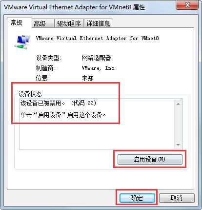 Win7无线网络不可用怎么办？Win7无线网络不可用的解决方法