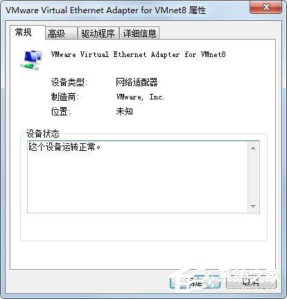 Win7无线网络不可用怎么办？Win7无线网络不可用的解决方法