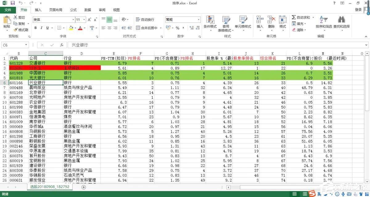 picpick怎么滾動截圖？picpick滾動截取長圖的方法