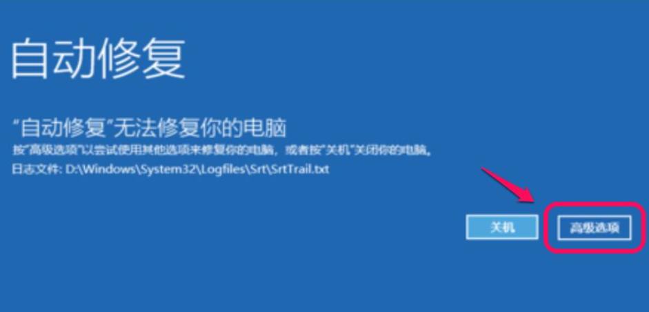 Win10电脑安全模式怎么还原系统？Win10电脑安全模式还原系统方法步骤