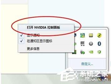 Win7電腦玩游戲出現(xiàn)卡頓如何解決？