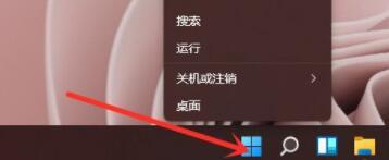 Windows11命令提示符怎么打開？Windows11命令提示符打開方法分享