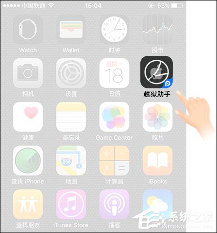 IOS 10.0.0~10.0.2完美越狱教程 IOS 10越狱方法介绍