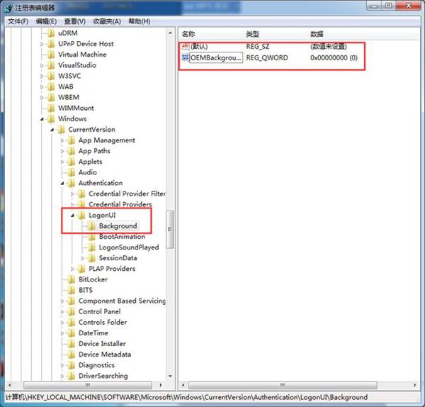 Win7系统如何修改开机欢迎界面