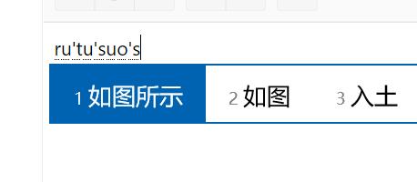 升級(jí)到Win11后微軟拼音輸入法UI依然為Win10的UI怎么解決？