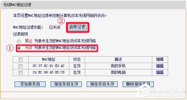 路由器如何限制上网设备？路由器怎么设置不让别人连接WiFi？