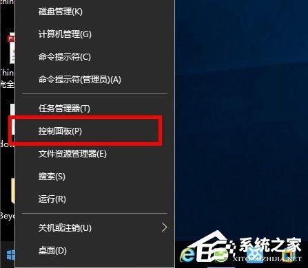 Win10系统怎么安装Active Directory？