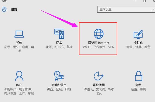 筆記本怎么設(shè)置wifi共享？筆記本設(shè)置wifi共享教程