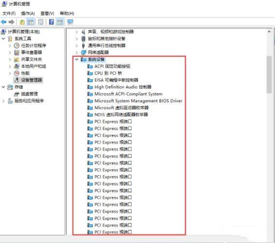 Win10主板型号在哪看？教你怎么查看主板型号