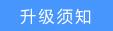 TP-Link路由器怎么升级？路由器怎么刷固件？