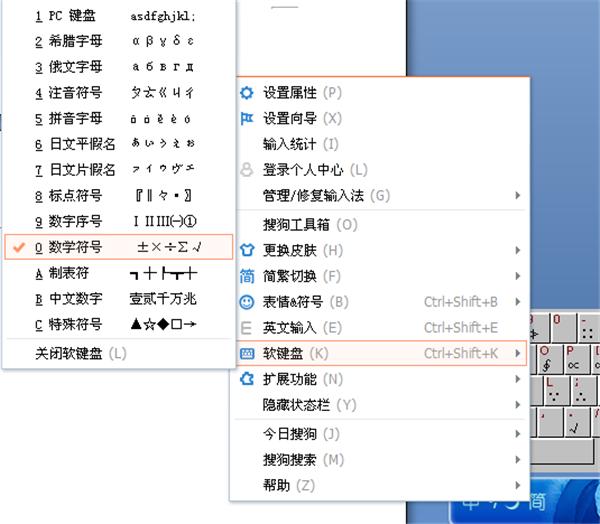 Word中如何输入小于等于号？Word小于等于号输入方法