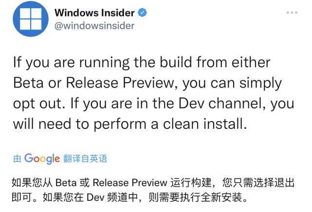 如何升级Win11正式版？Win11正式版升级介绍