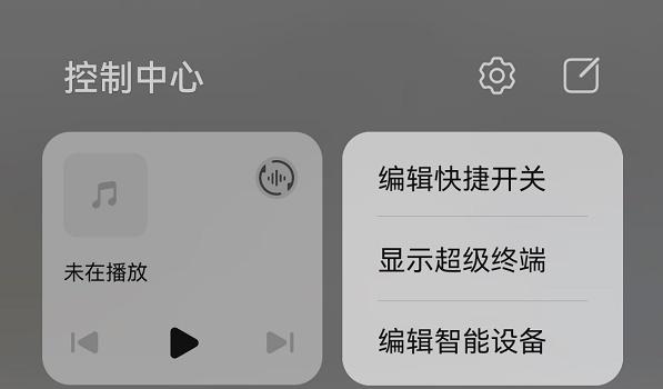 鴻蒙系統(tǒng)超級終端怎么打開？鴻蒙系統(tǒng)超級終端打開方法