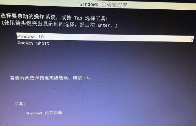 Win10硬盘重装后无法启动具体解决步骤