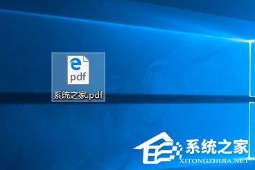 Win10如何将记事本文件保存成pdf格式文件？