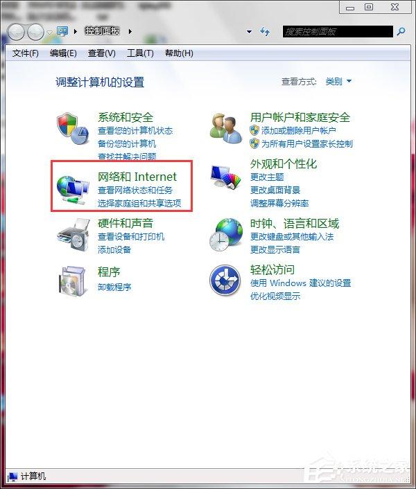 Win7系统Intel MY WiFi技术如何使用？使用Intel MY WiFi技术的方法