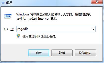 Win7旗舰版系统硬盘模式蓝屏怎么解决？