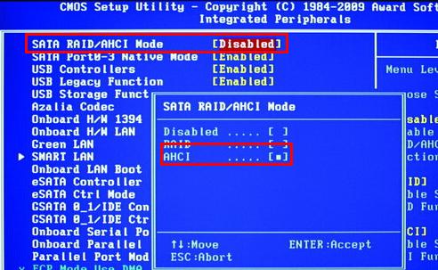 Win7旗舰版系统硬盘模式蓝屏怎么解决？