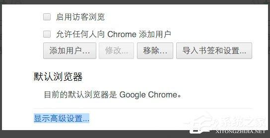 Win10网页视频无法播放提示“点击即可启用adobe flash player”咋办？