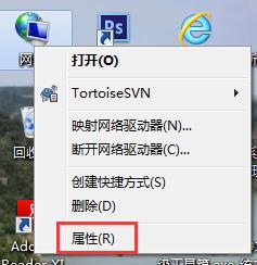 Win7騰達(dá)無線路由器設(shè)置的方法