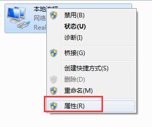 Win7腾达无线路由器设置的方法