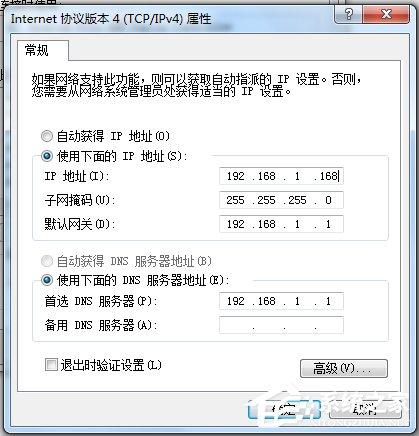 Win7腾达无线路由器设置的方法