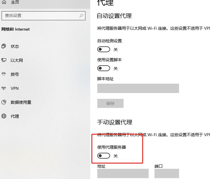 Win10无法连接商店错误代码0x80072efd怎么解决？