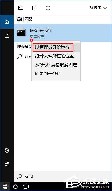 Win10打开网站提示502 bad gateway怎么解决？