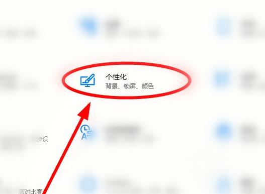 Win10电脑主题怎么自定义？Win10主题设置方法