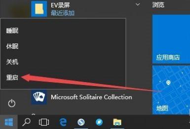 Win10如何修复LSP网络协议？LSP协议异常修复方法