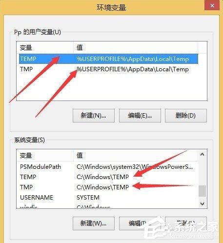 Win8系统Windows图片查看器打不开图片怎么解决？