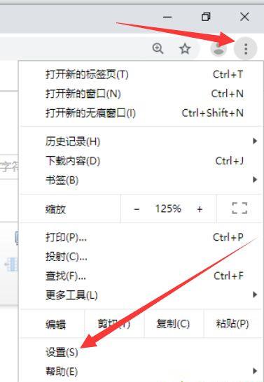 谷歌浏览器下载了打不开怎么办？