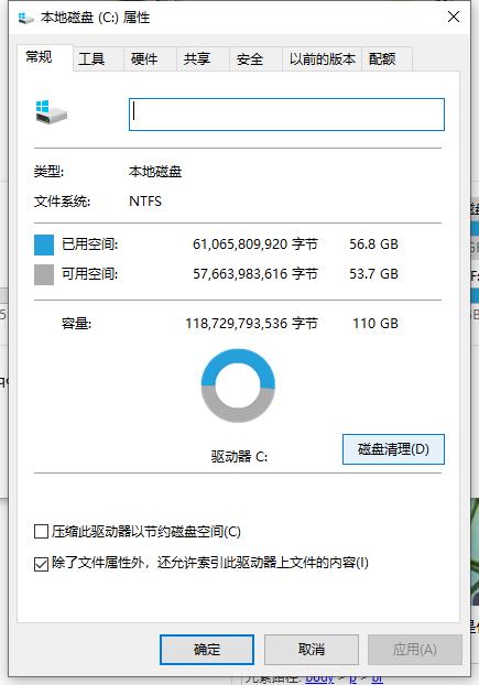 Win10怎么使用bat文件一键清理电脑系统垃圾？