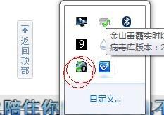 Intel英特爾My怎么使用？