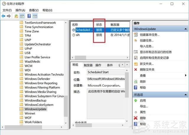 不想更新Windows11怎么办？不让电脑更新Win11的方法