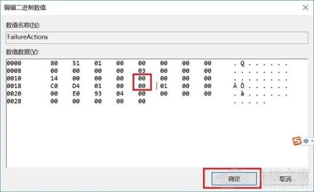 不想更新Windows11怎么办？不让电脑更新Win11的方法