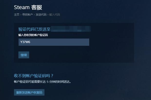 Steam账号密码怎么找回？