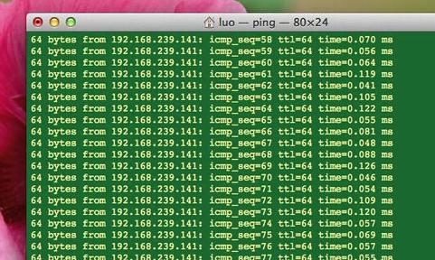 MacOS中如何使用ping命令？MacOS中ping命令的使用方法