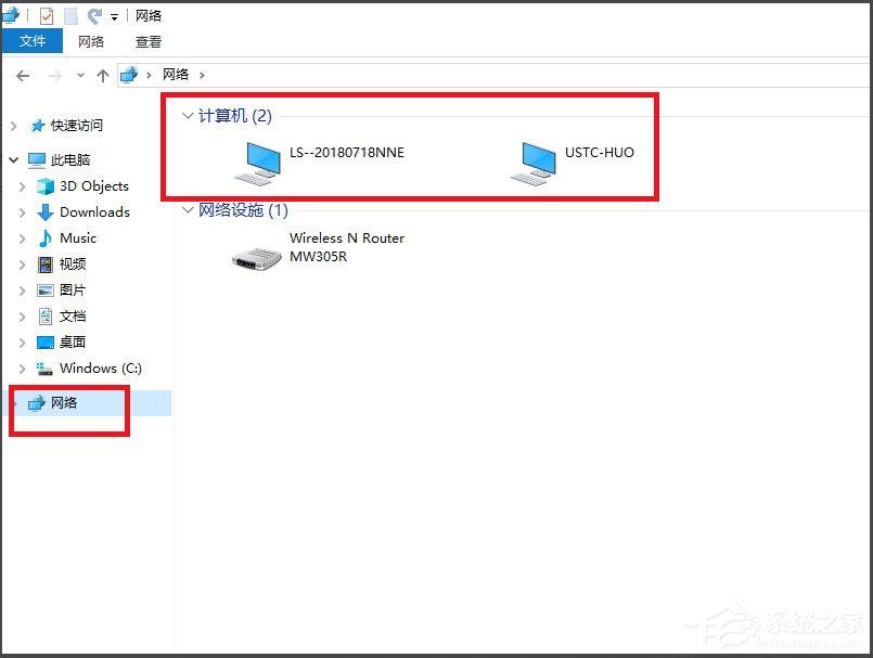 Win10看不到局域网电脑且服务里没有Computer Browser怎么办？