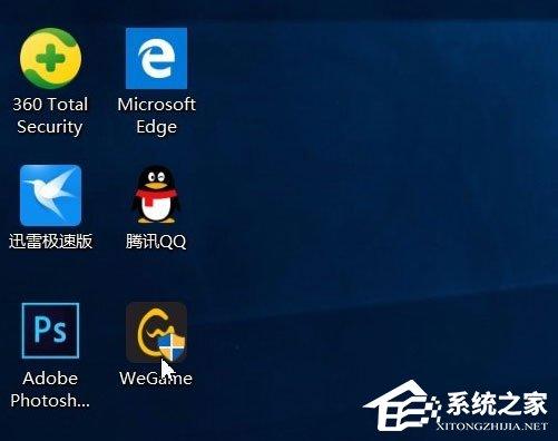 Win10桌面图标有小箭头怎么去掉？Win10去掉桌面图标小箭头的方法