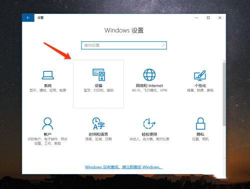 AirPods怎么连接Win10电脑？苹果AirPods连接电脑教程