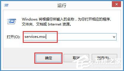 Win8系统无线网络服务怎么开启？Win8系统开启无线网络服务的方法